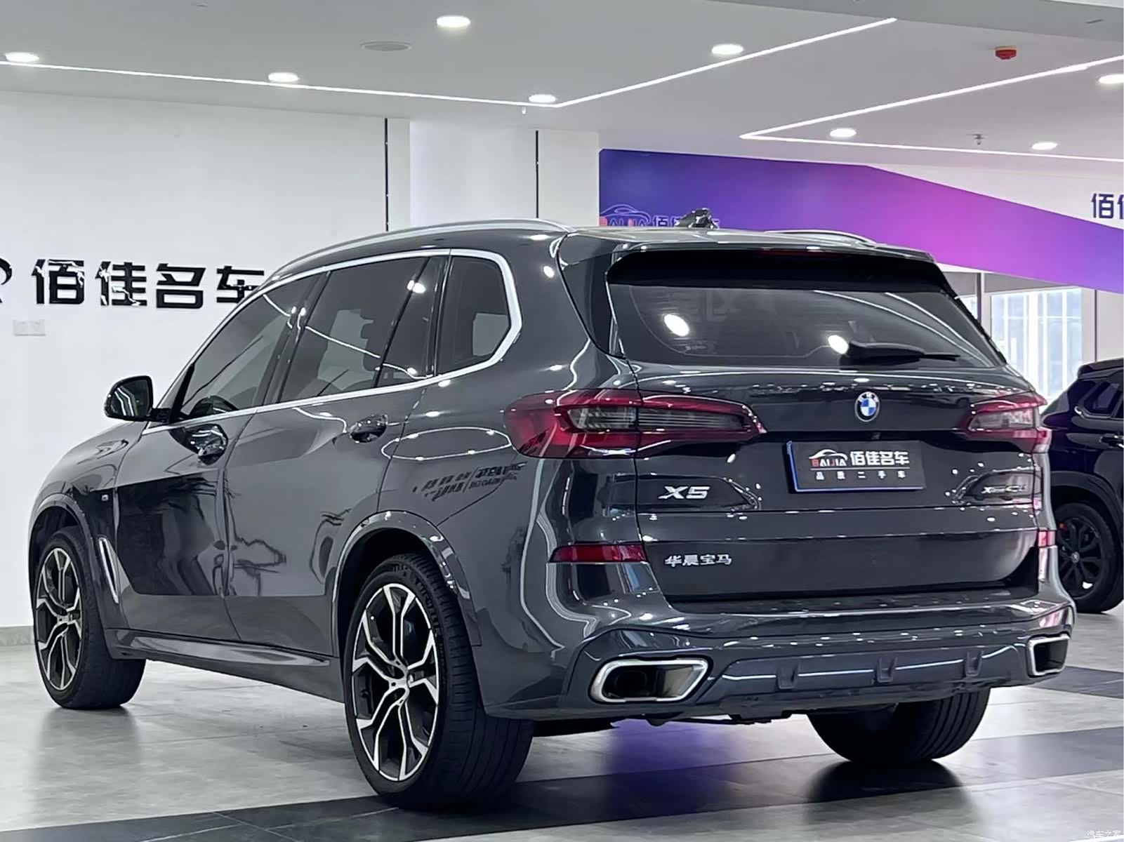 BMW X5, 2022 7