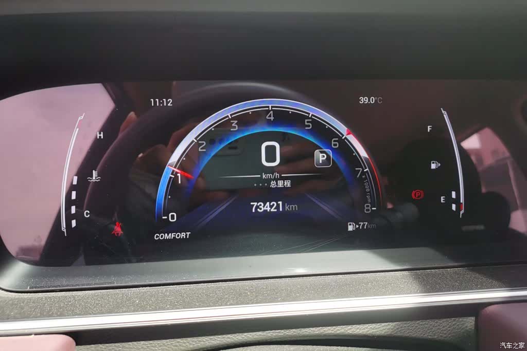 GAC M6, 2023 14