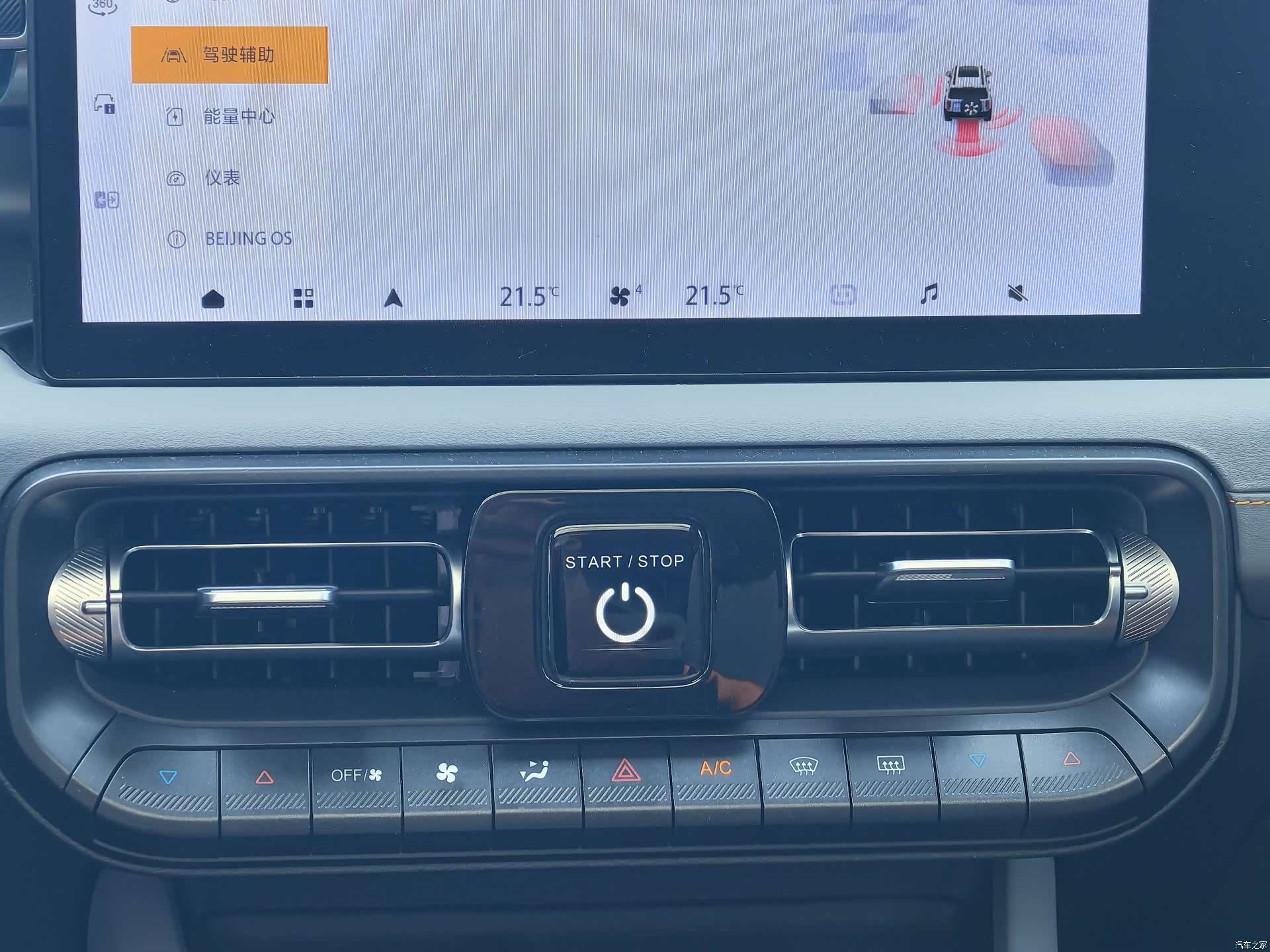 BAIC BJ40, 2025 31