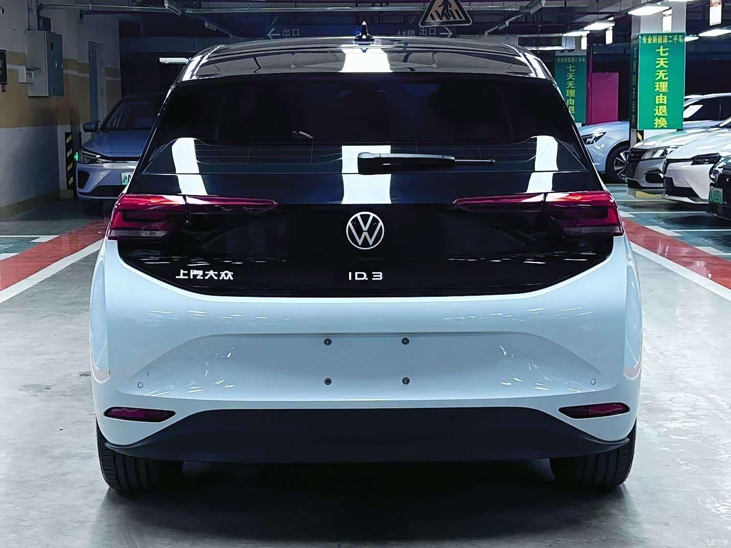 Volkswagen ID.3, 2023 4