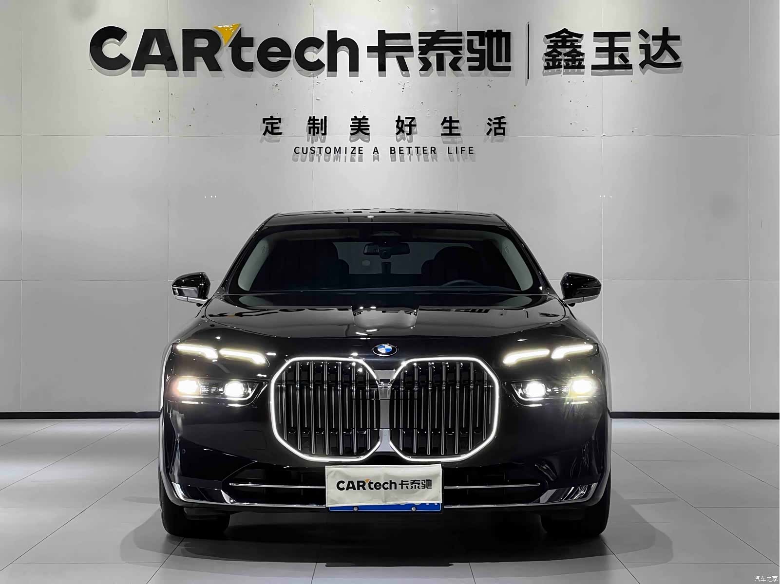 BMW 7 Series, 2025 2