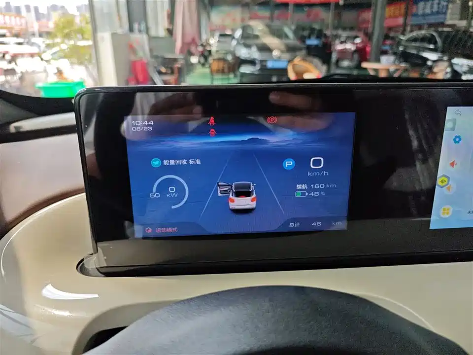 Wuling Wuling Bingguo