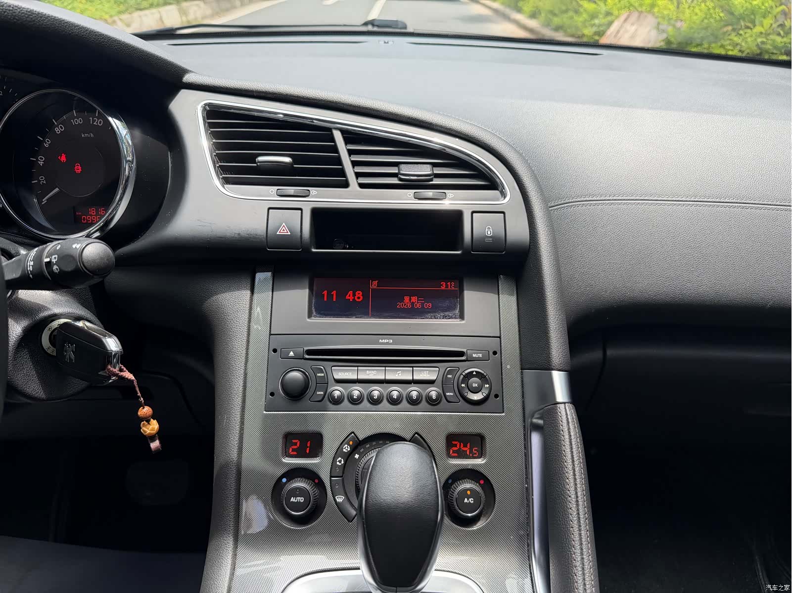 Peugeot 3008, 2017 11