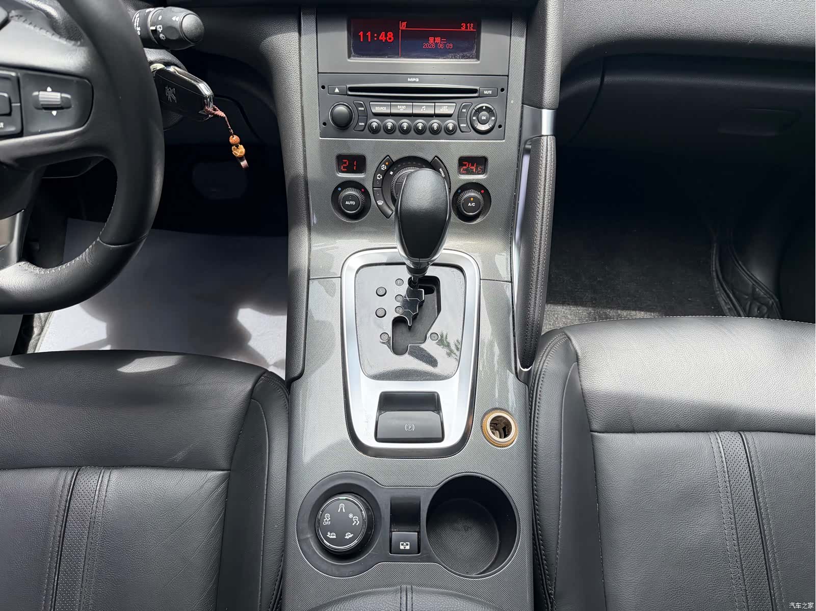 Peugeot 3008, 2017 12