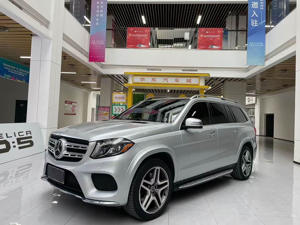 Mercedes-Benz GLS