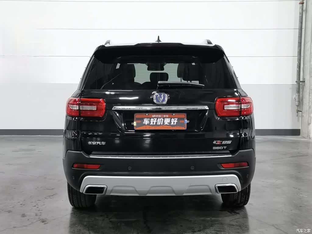 Changan CS95, 2018 4