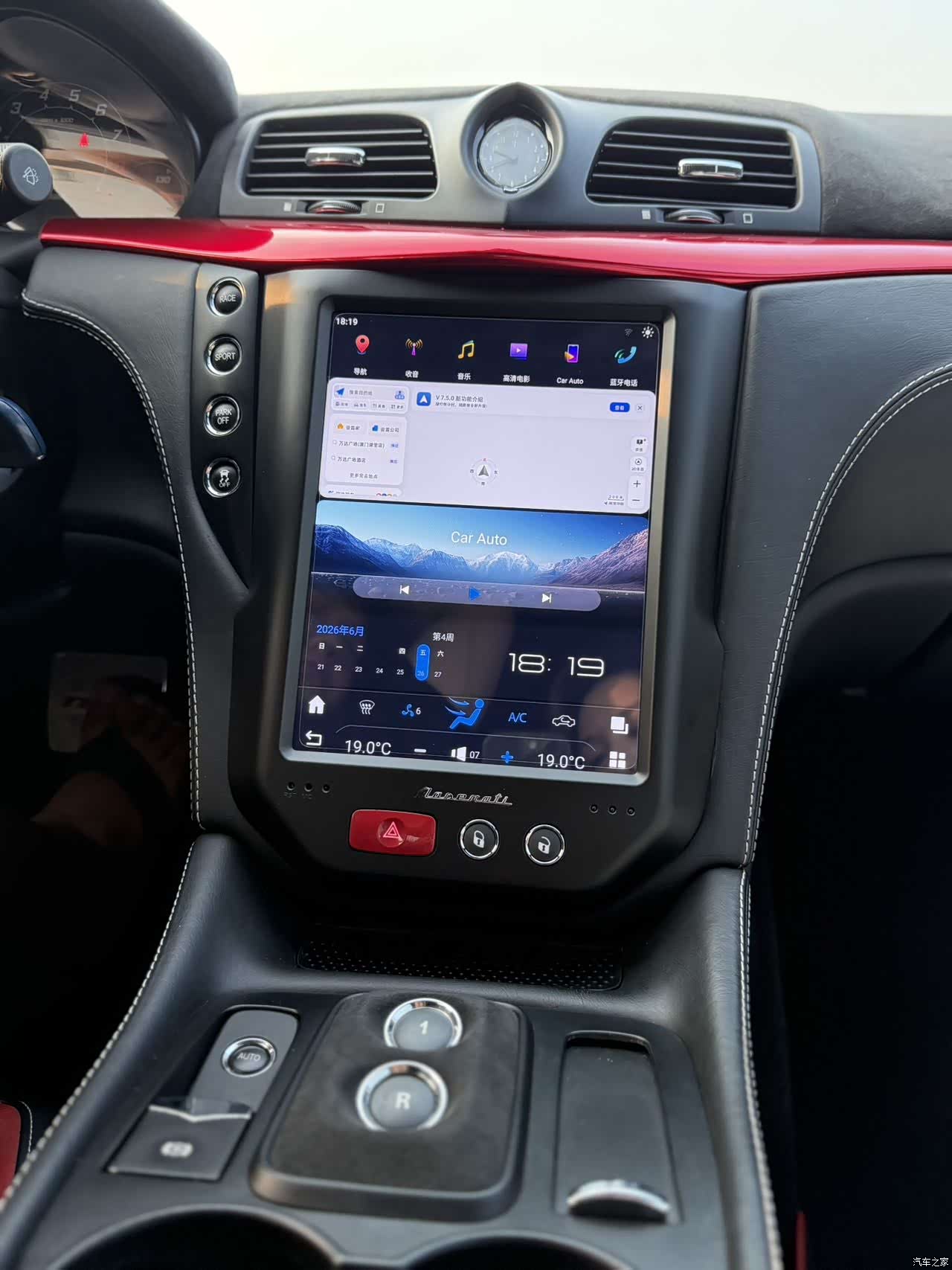 Maserati GranTurismo, 2015 23