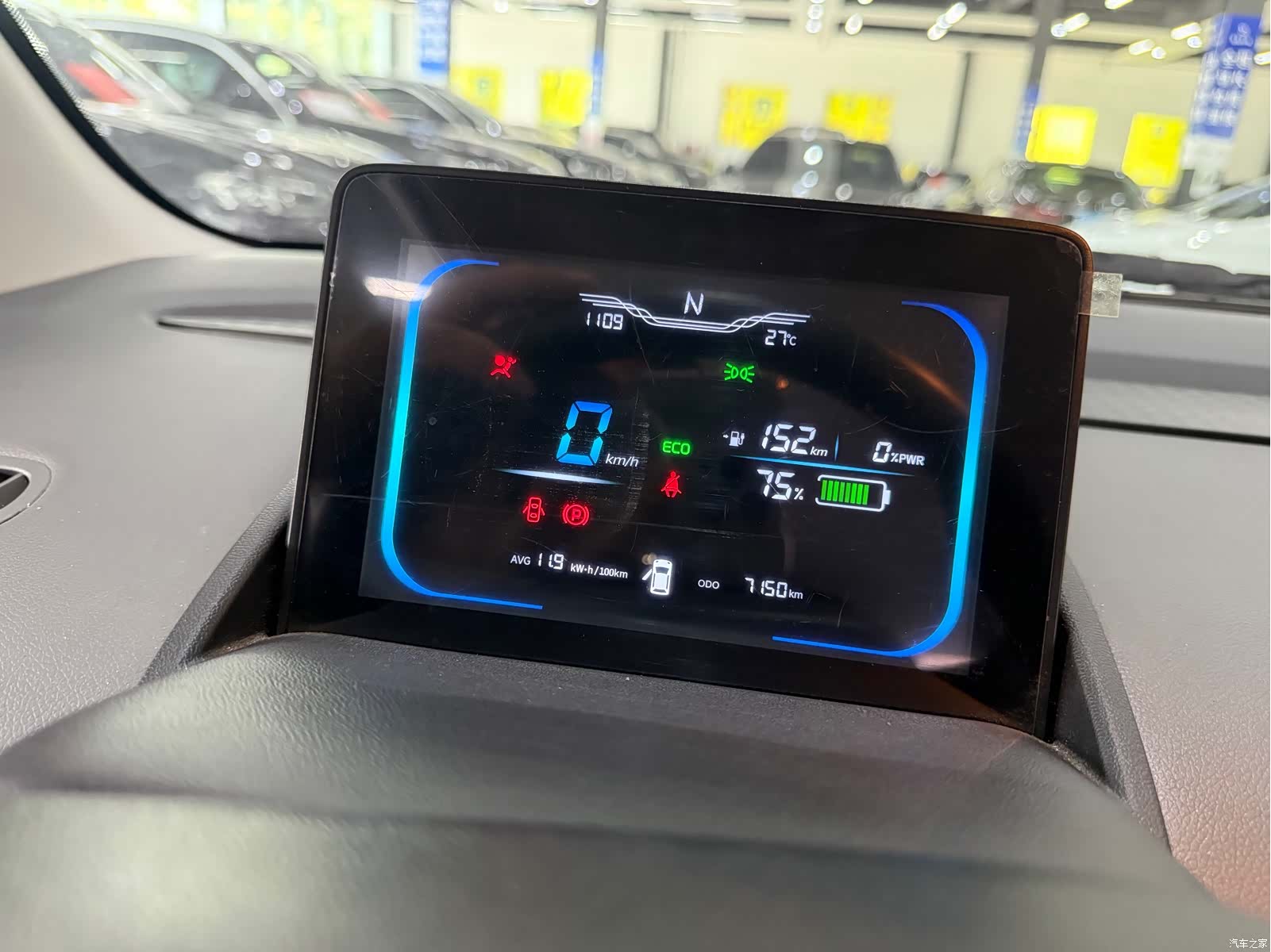 Changan Lumin, 2025 9