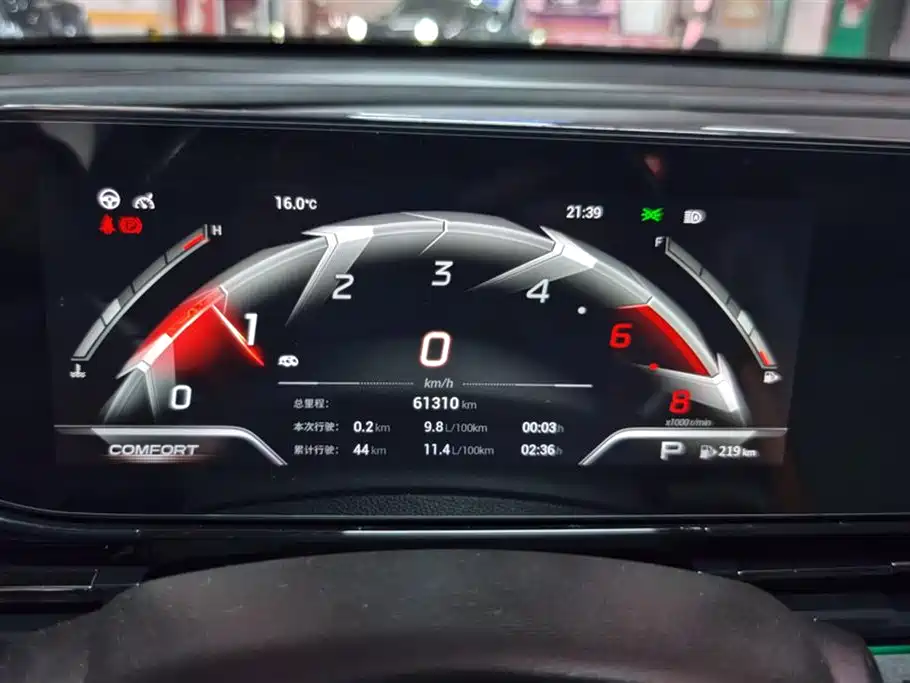 Trumpchi Shadow Leopard