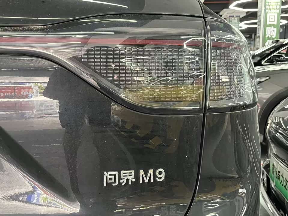 HarmonyOS Ask the world M9