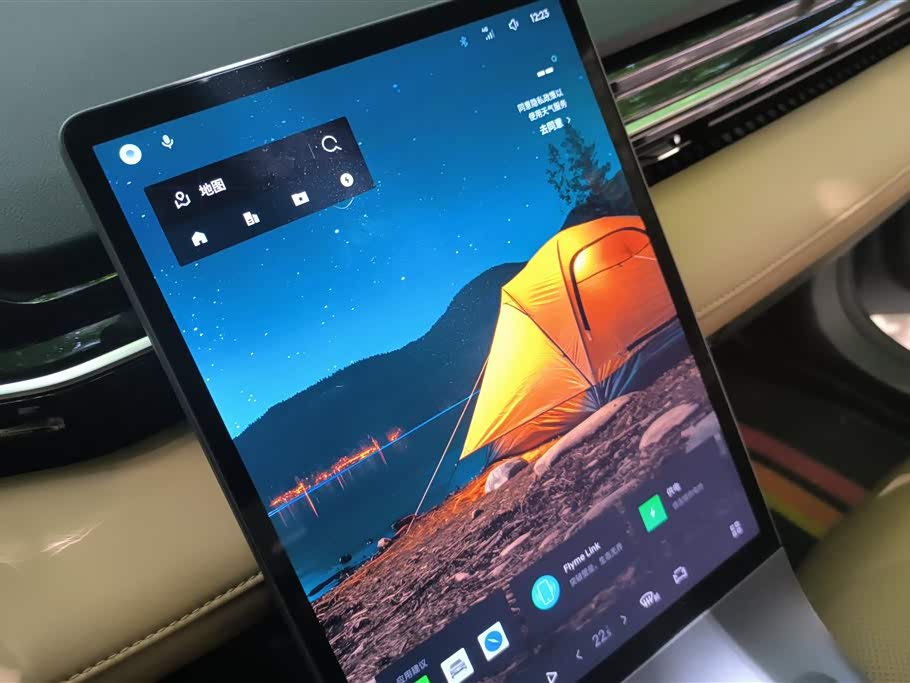 Geely Galaxy Galaxy L6