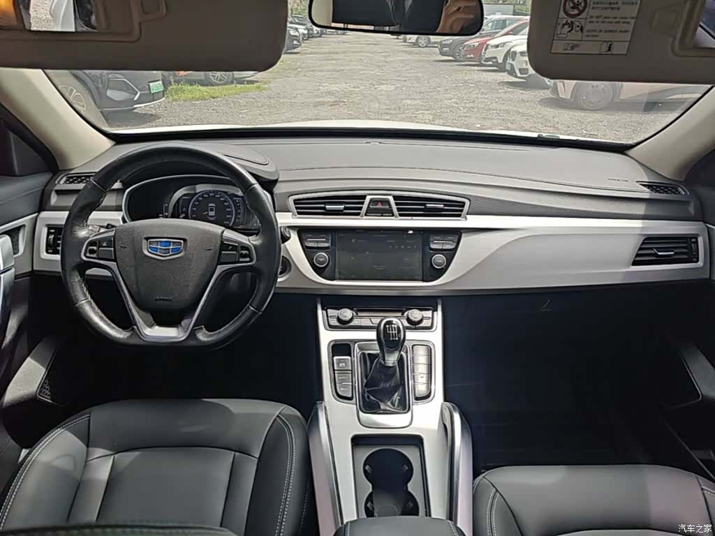 Geely Boyue, 2017 10