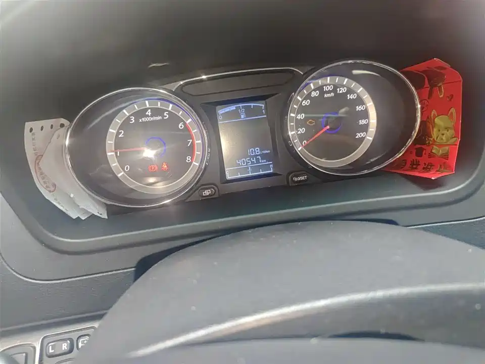 Forthing Popular CM7