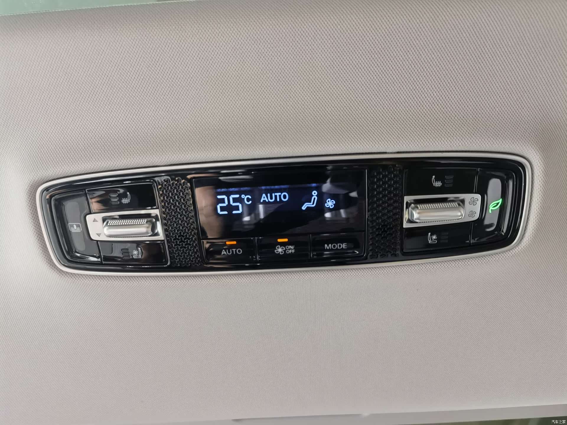 Roewe iMAX8, 2023 18
