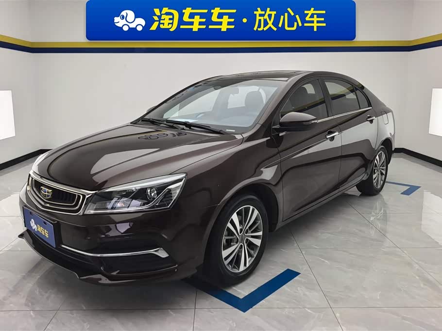 Geely Emgrand
