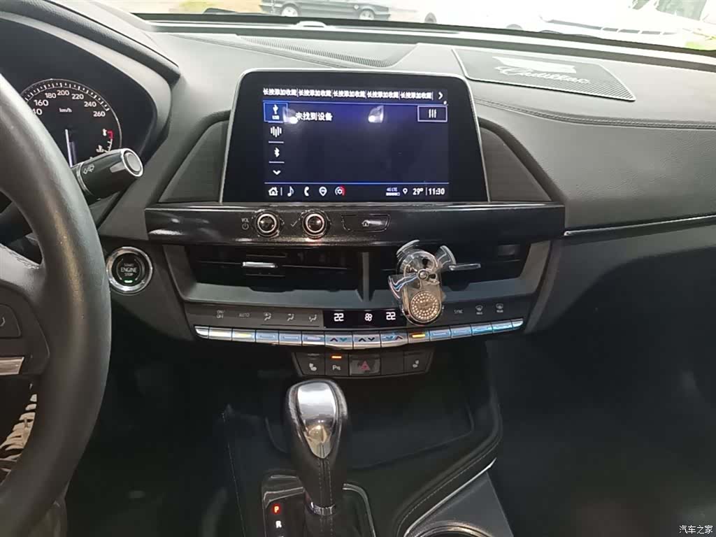 Cadillac CT4, 2023 13