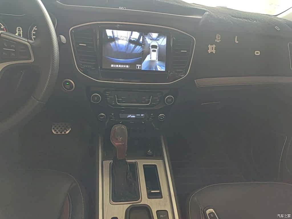 Geely X6, 2017 13