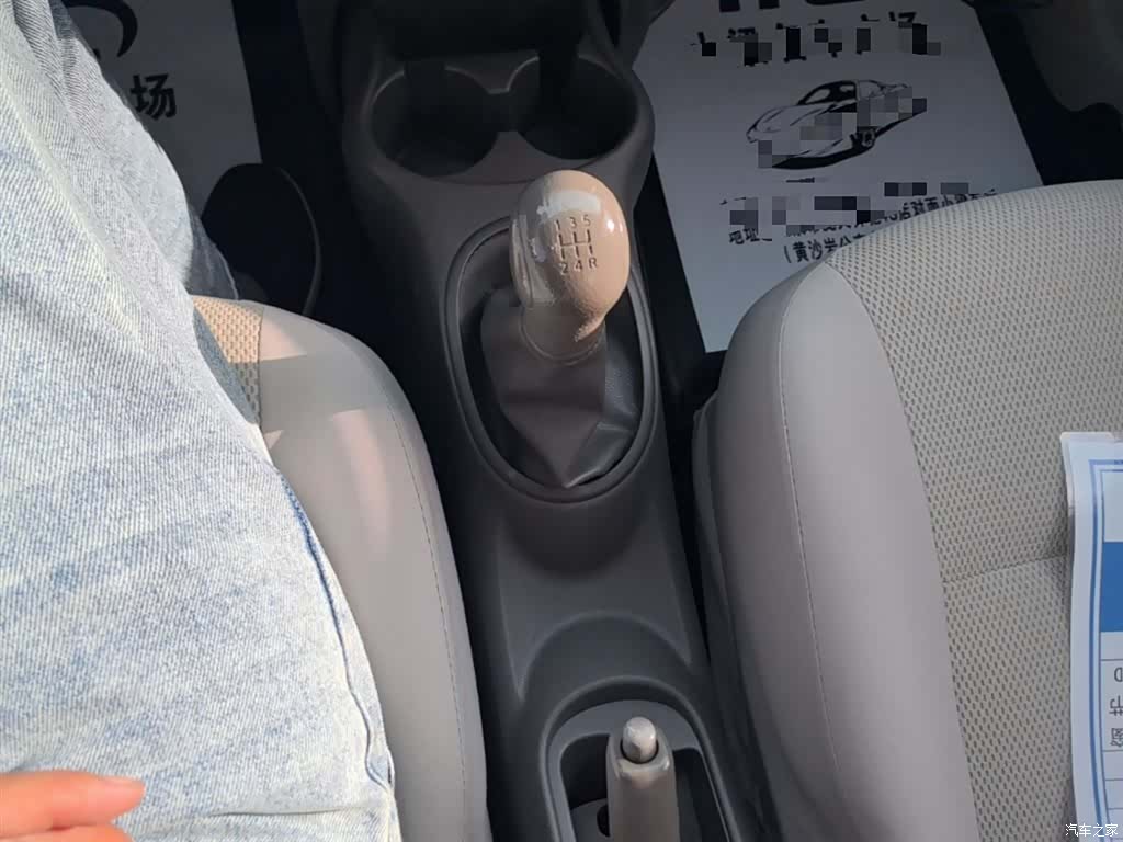 Nissan 1.5XE, 2016 14