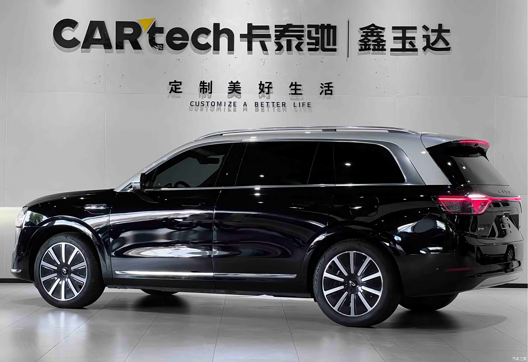 AITO M9, 2024 4