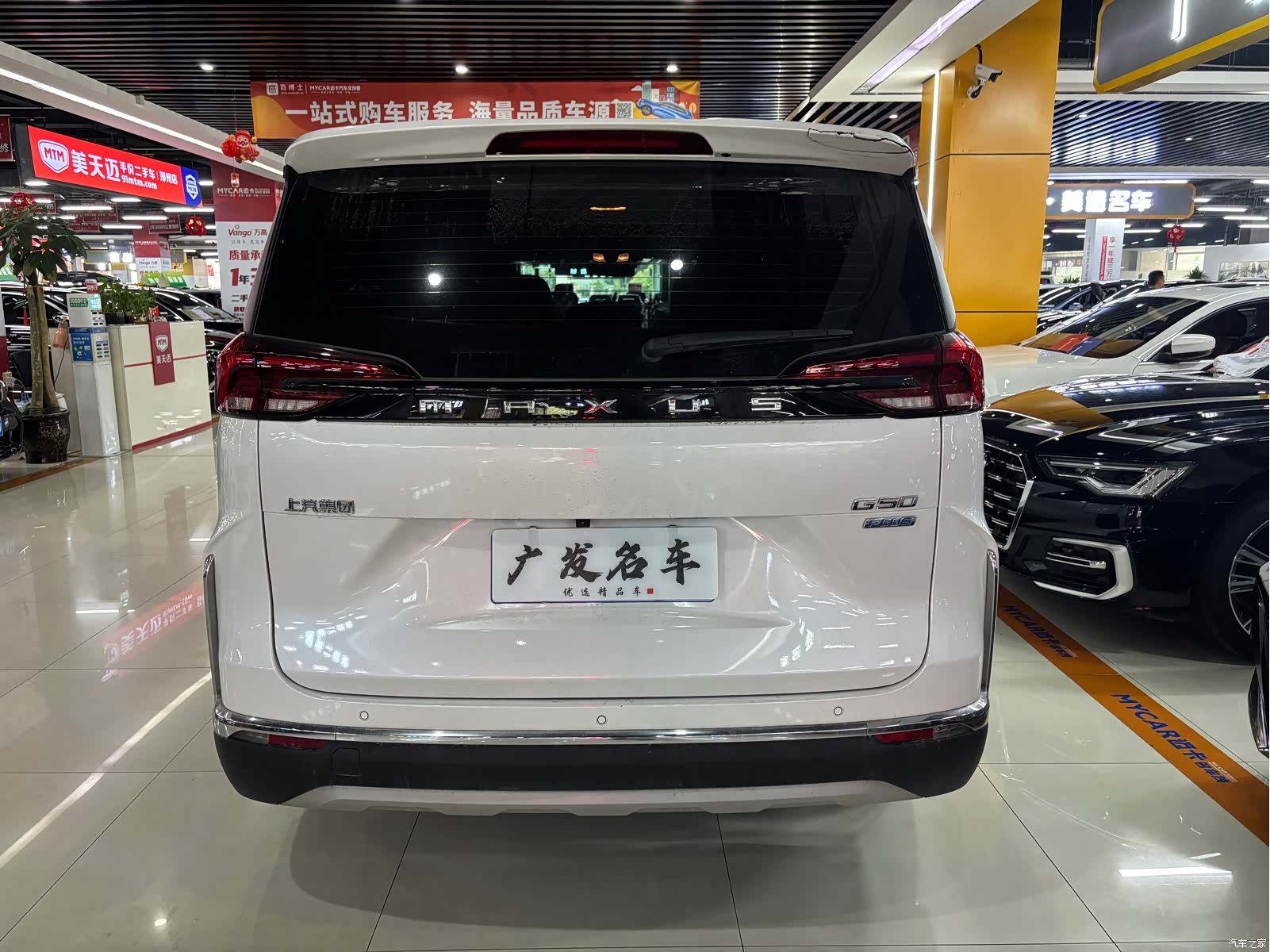 Maxus G50, 2023 10