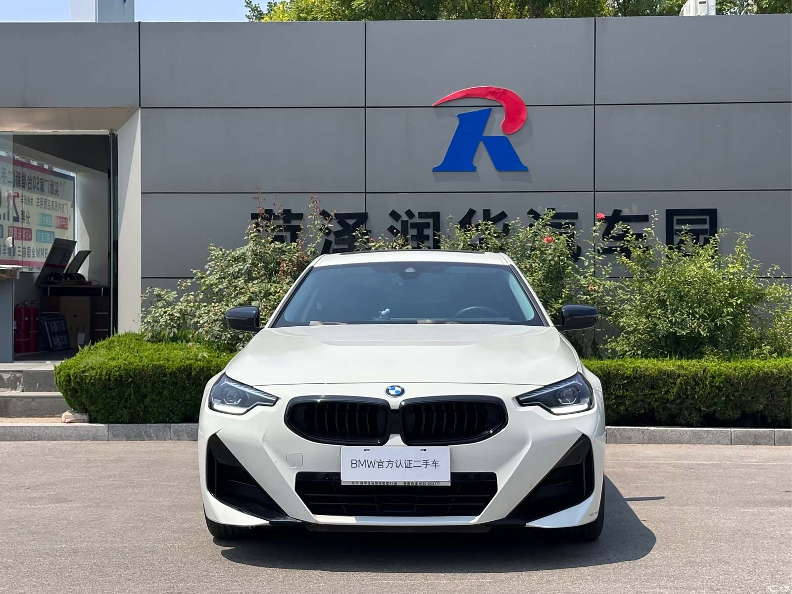 BMW 2 Series, 2024 2