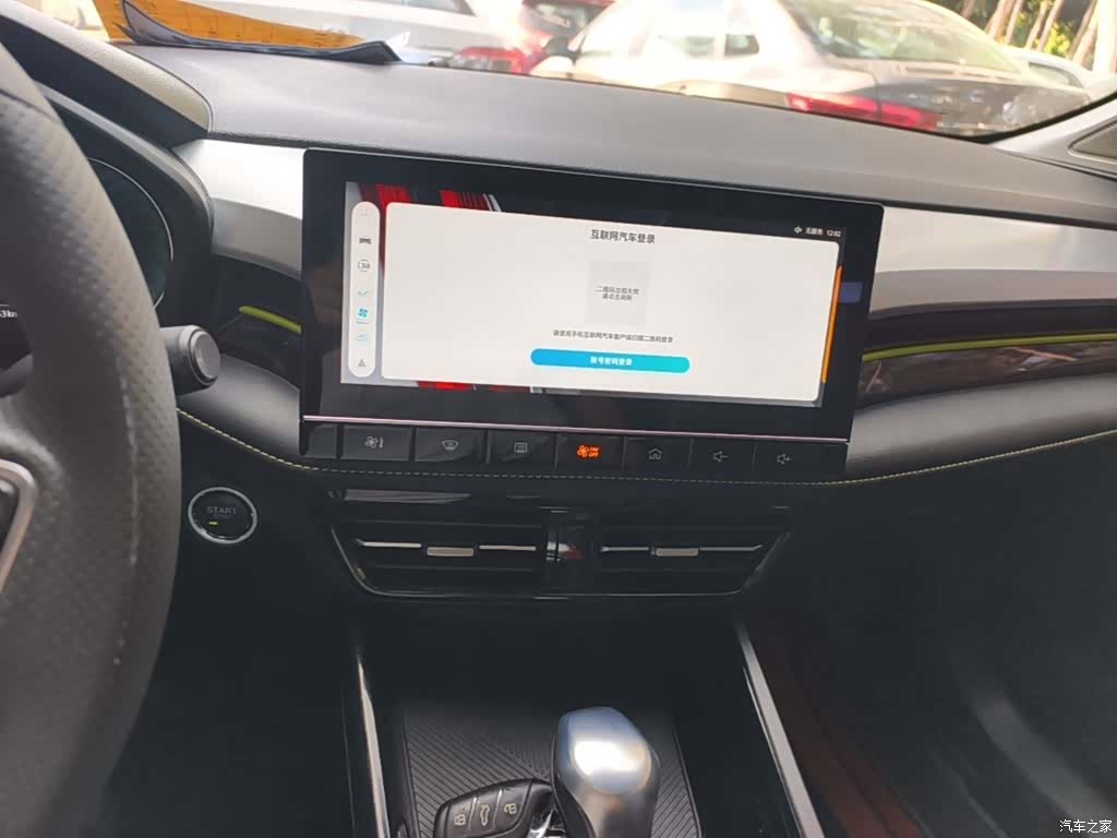 Roewe i5, 2022 13