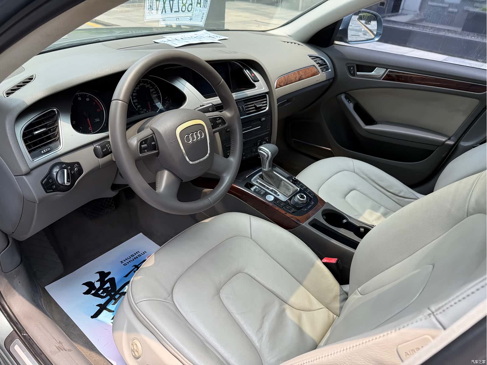 Audi A4L, 2011 7