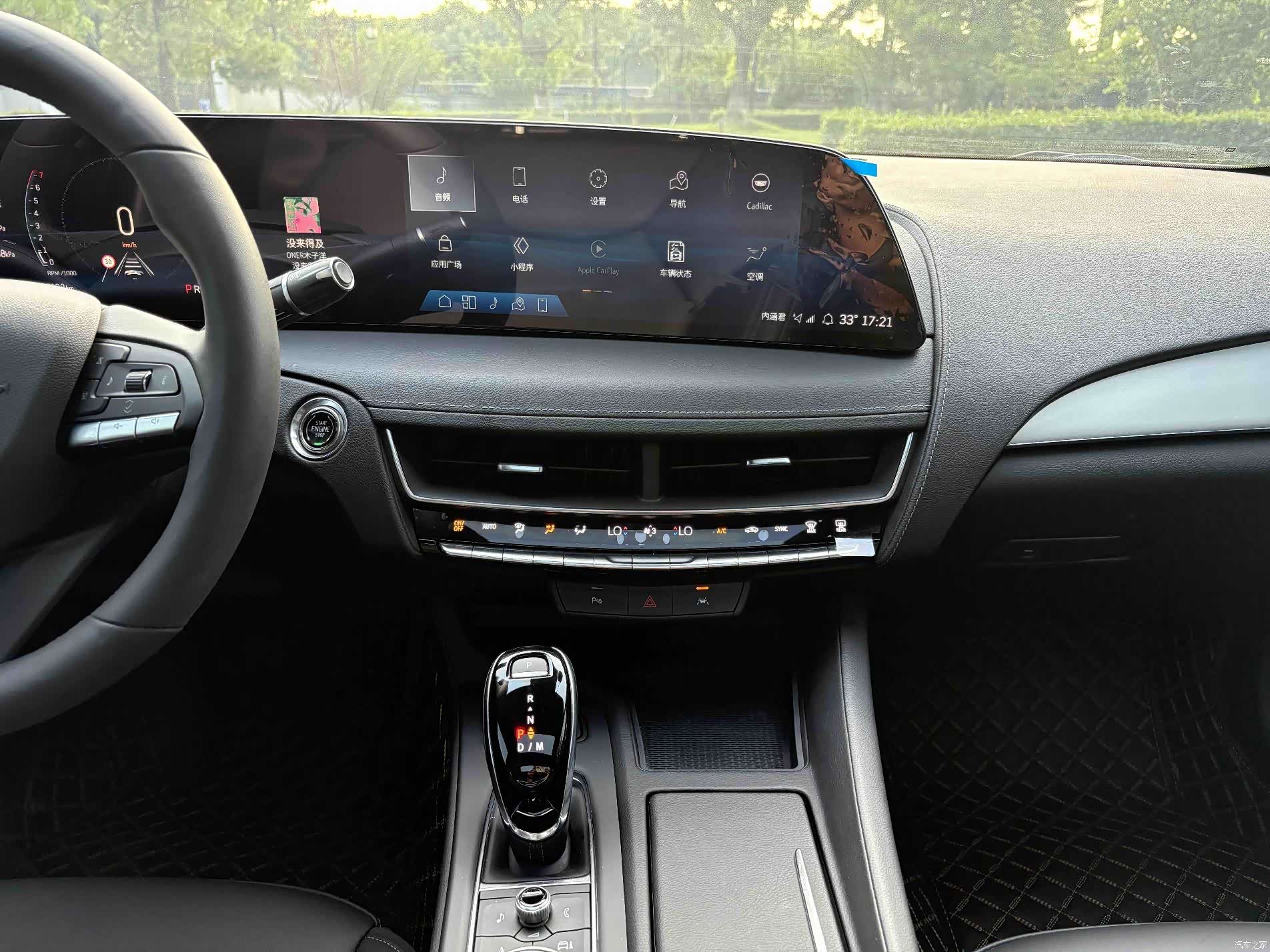 Cadillac CT5, 2024 16