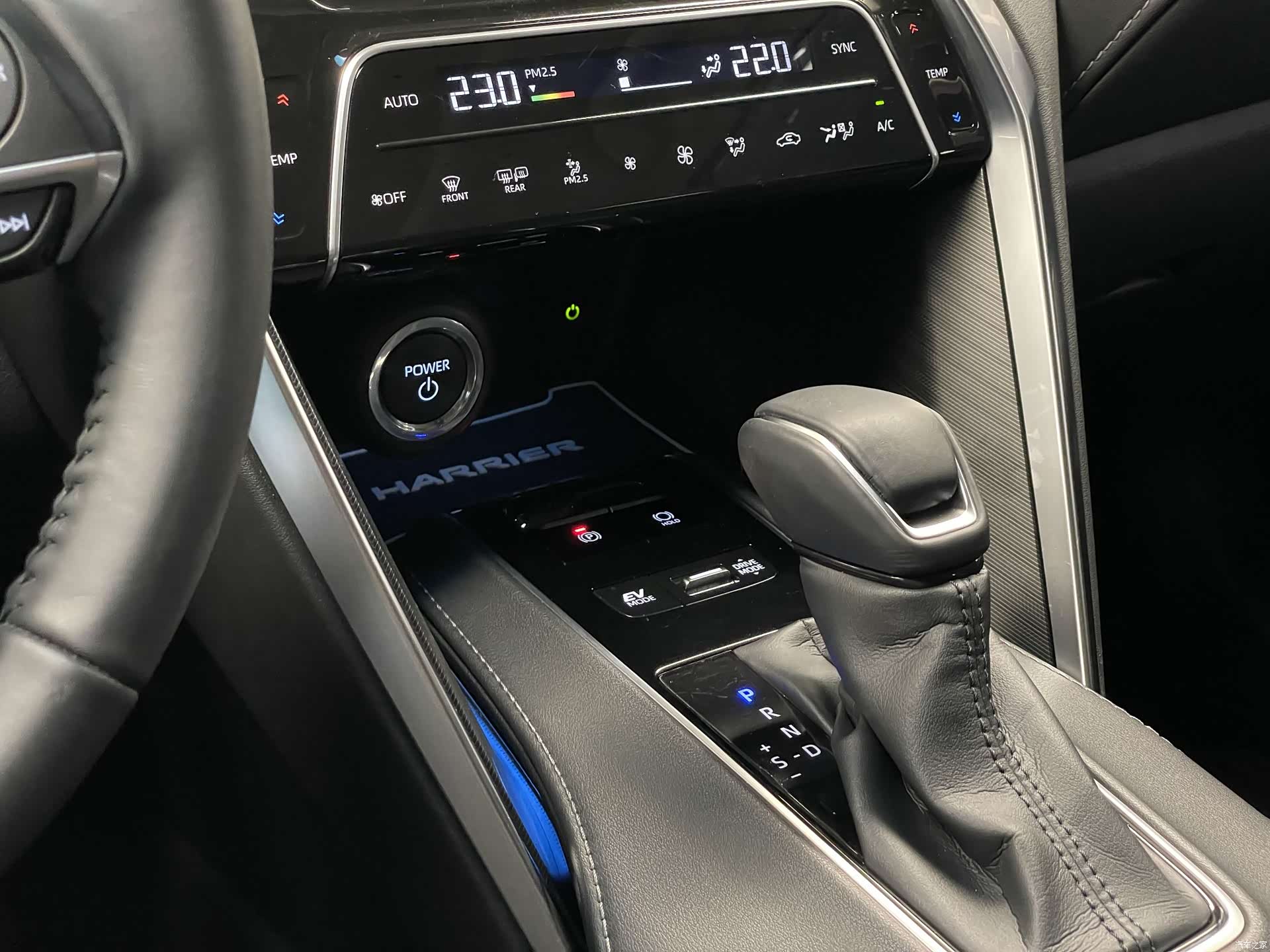 Toyota Harrier, 2024 18