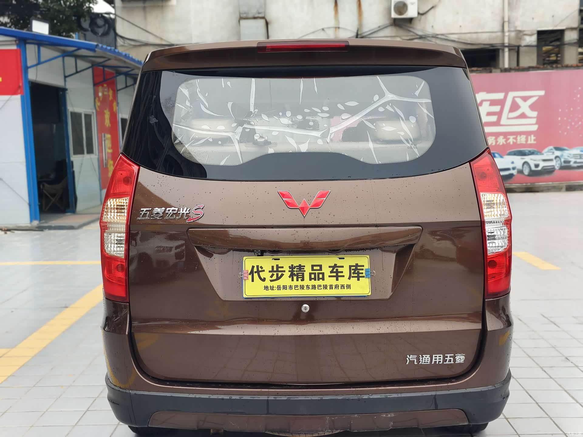 Wuling Hongguang, 2018 21