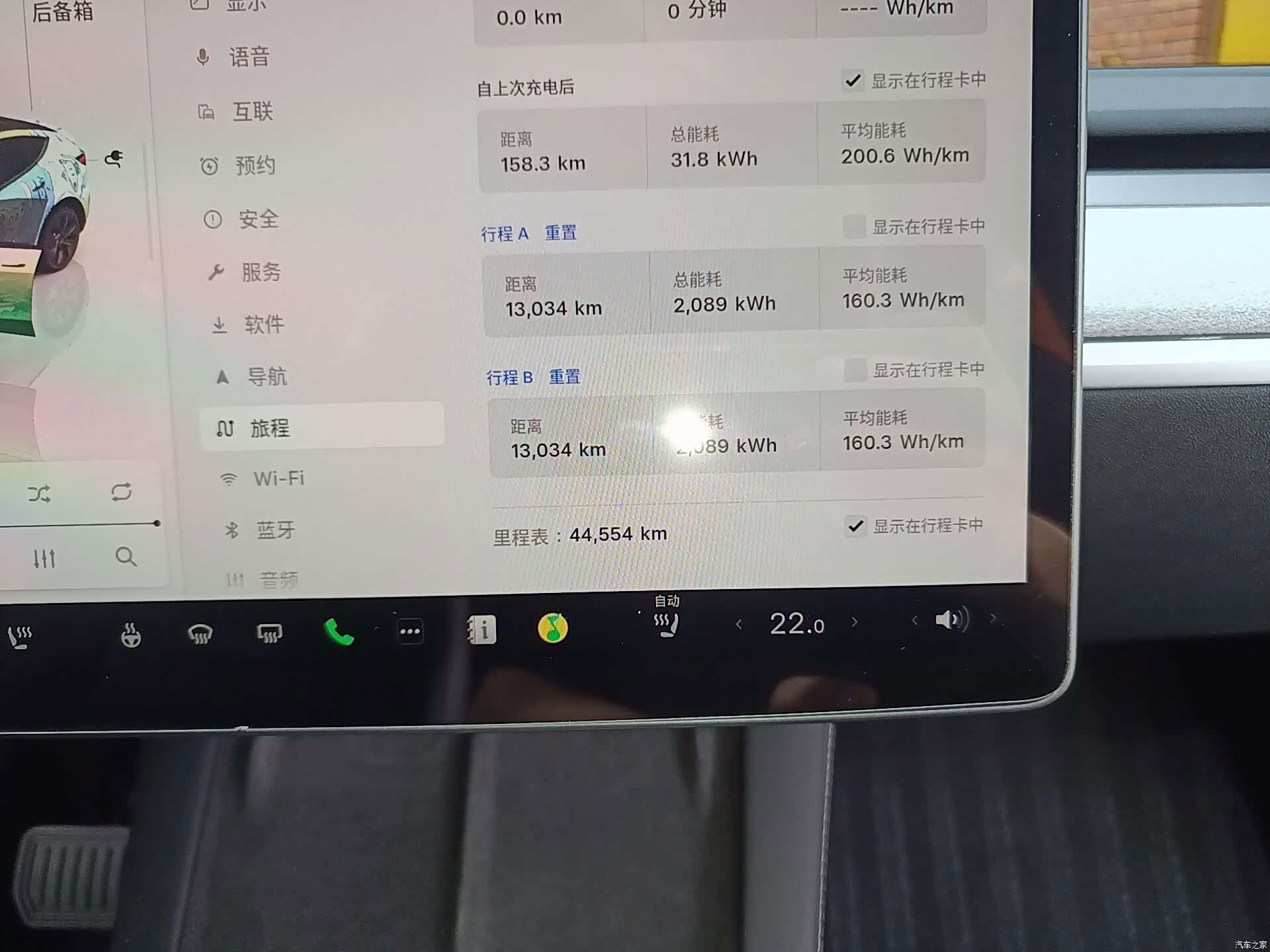 Tesla Model Y, 2024 13