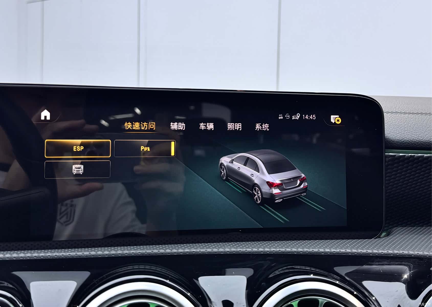 Mercedes-Benz A-Class, 2022 14