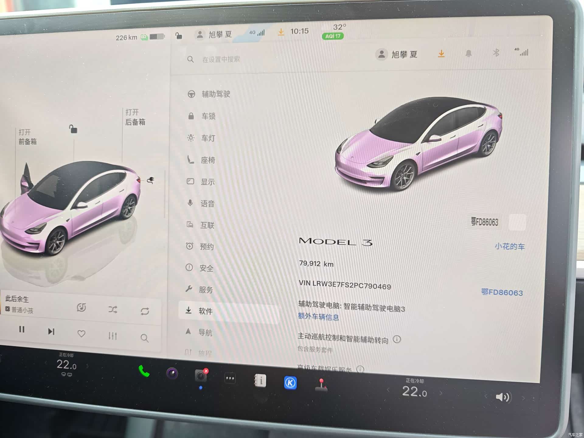 Tesla Model 3, 2024 10