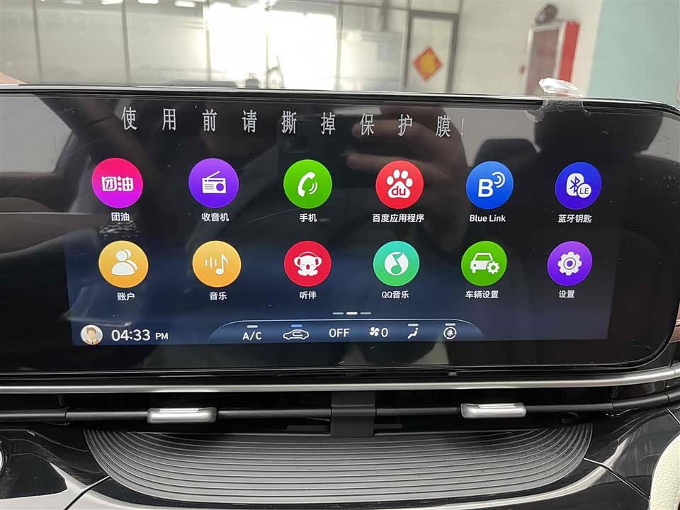 Hyundai Name picture