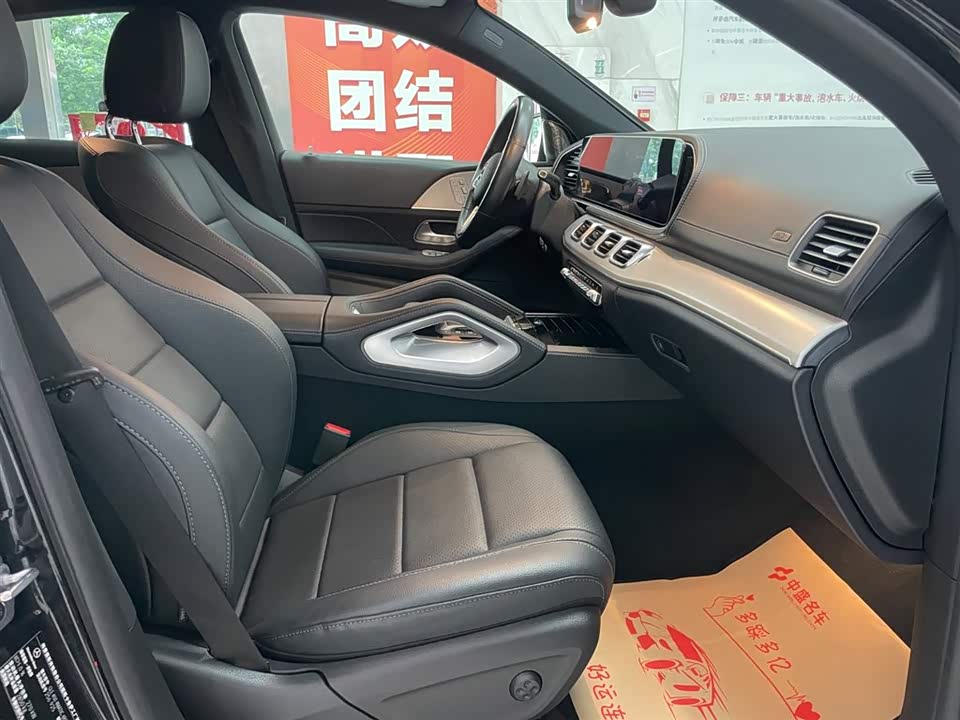 Mercedes-Benz GLE coupe