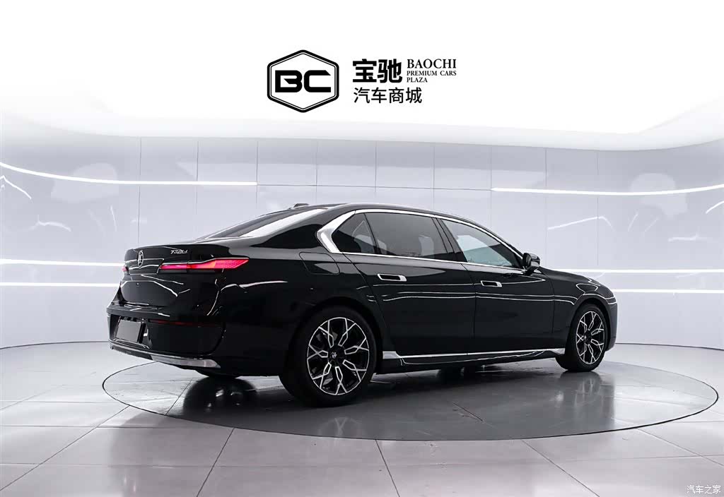 BMW 7 Series, 2024 3