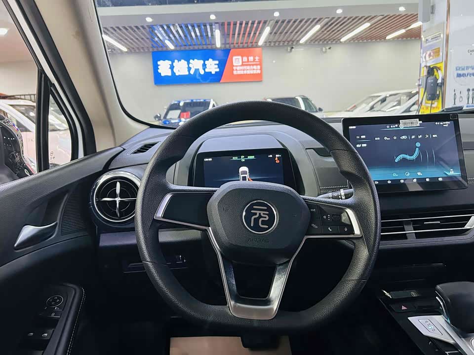 BYD Yuanxin Energy