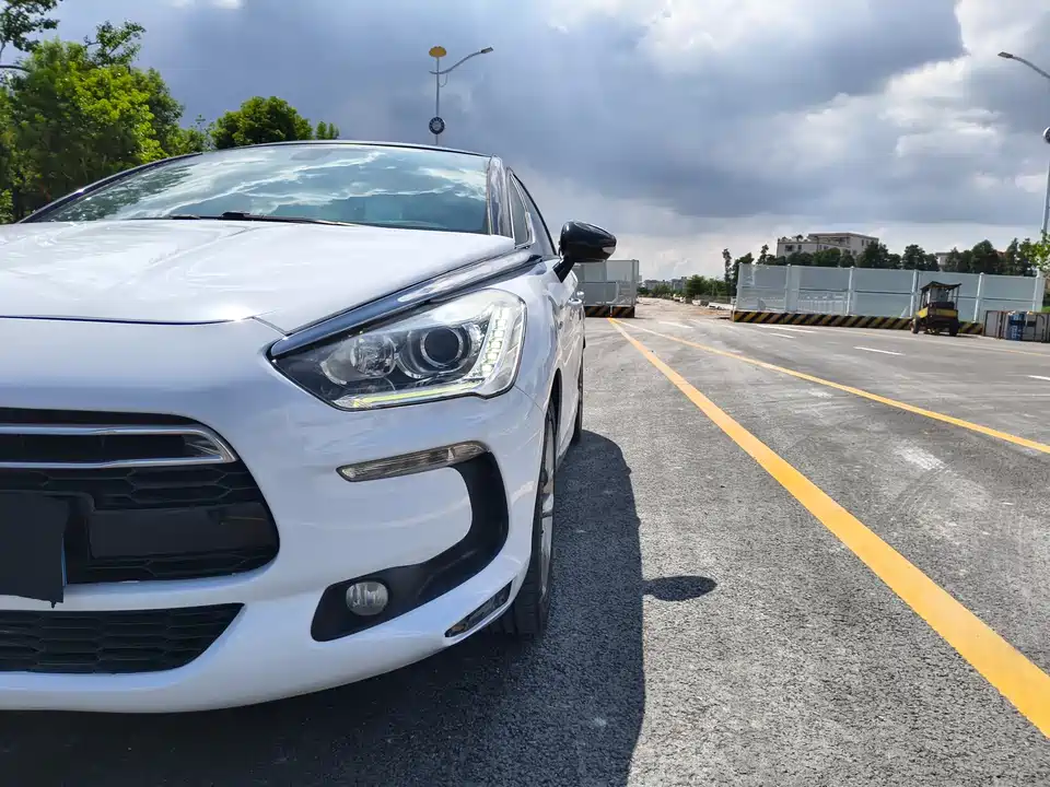 DS 5