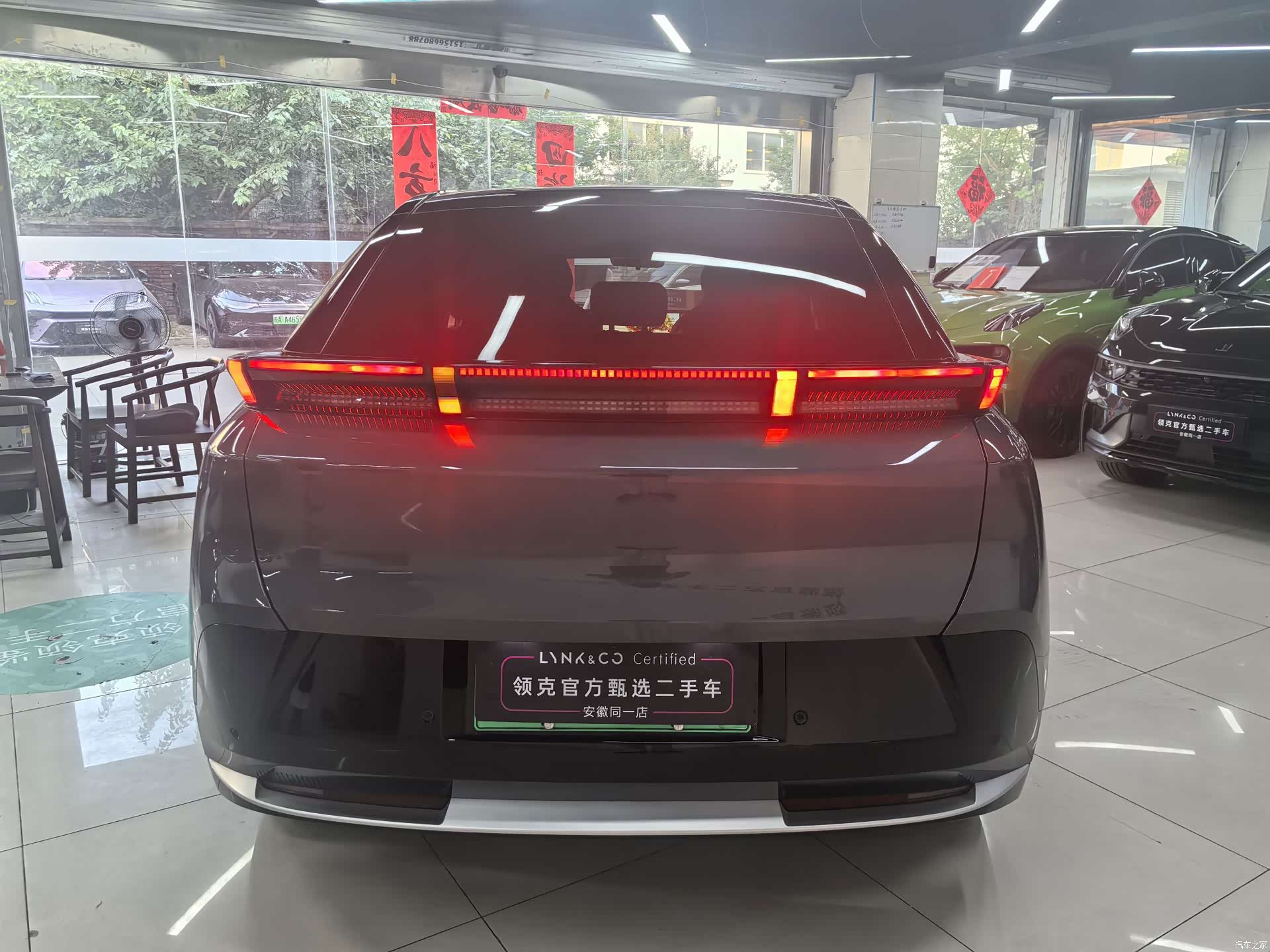 Lynk & Co 02, 2025 12