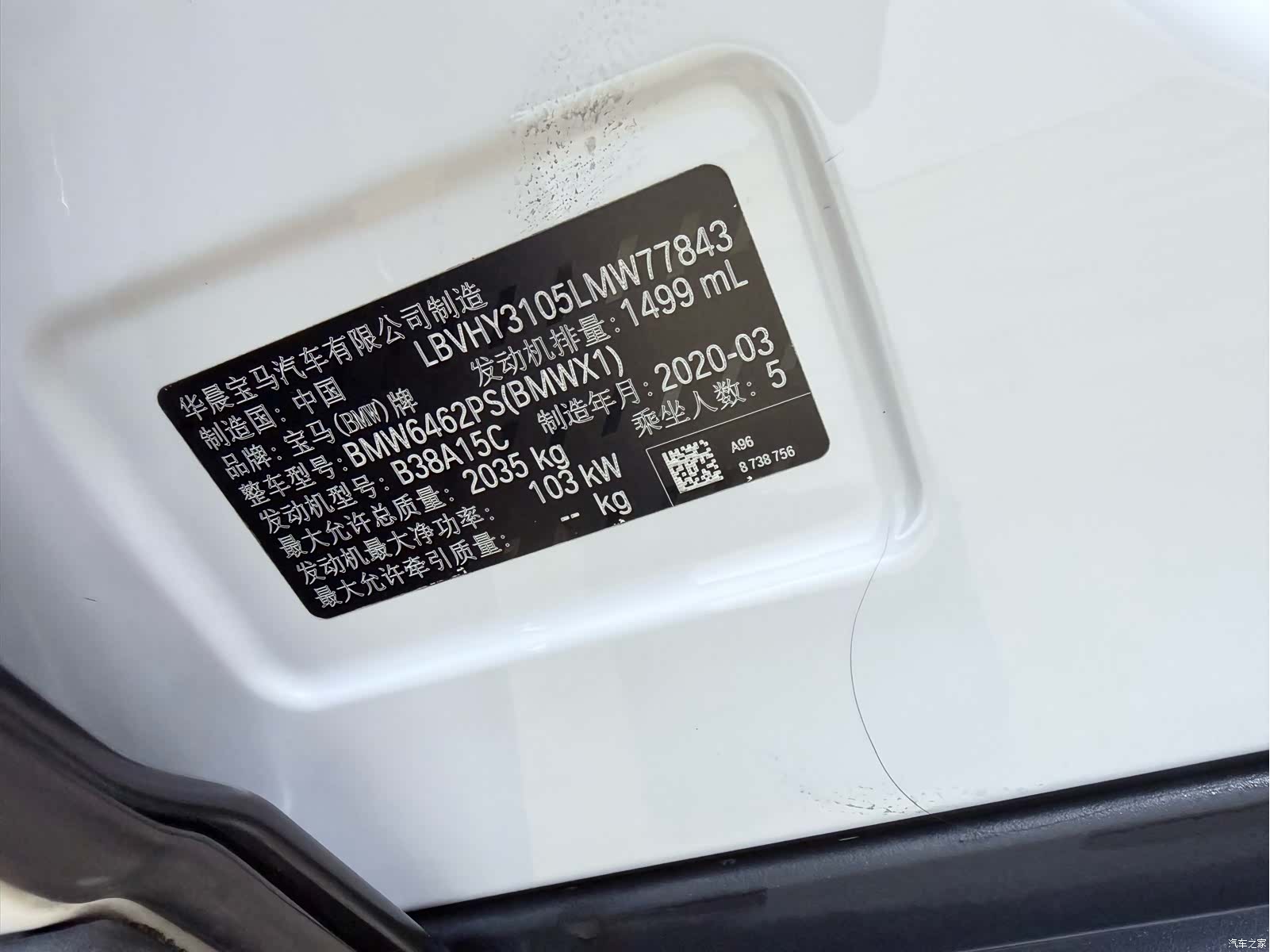 BMW X1, 2020 24