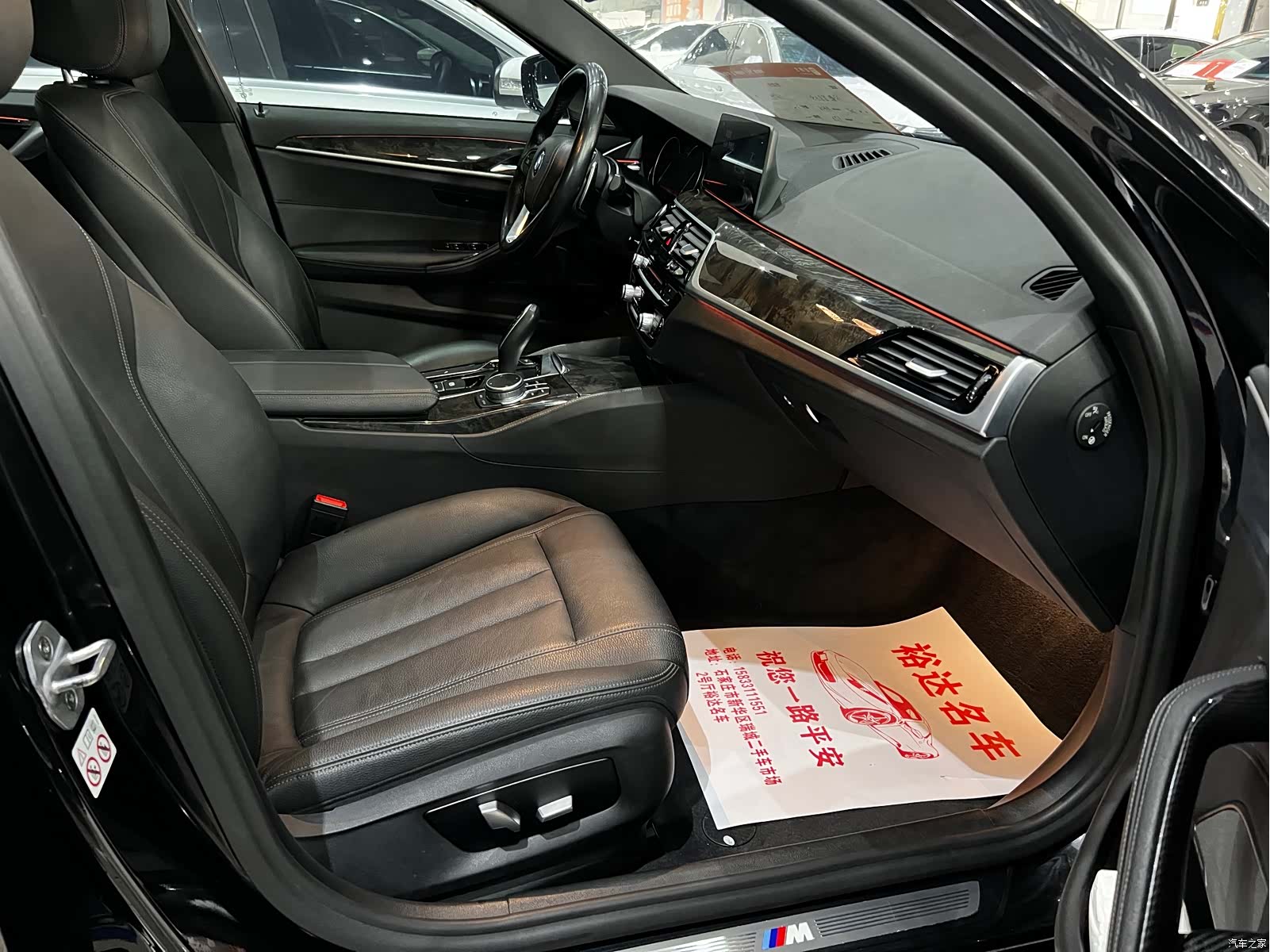 BMW 5 Series, 2018 12