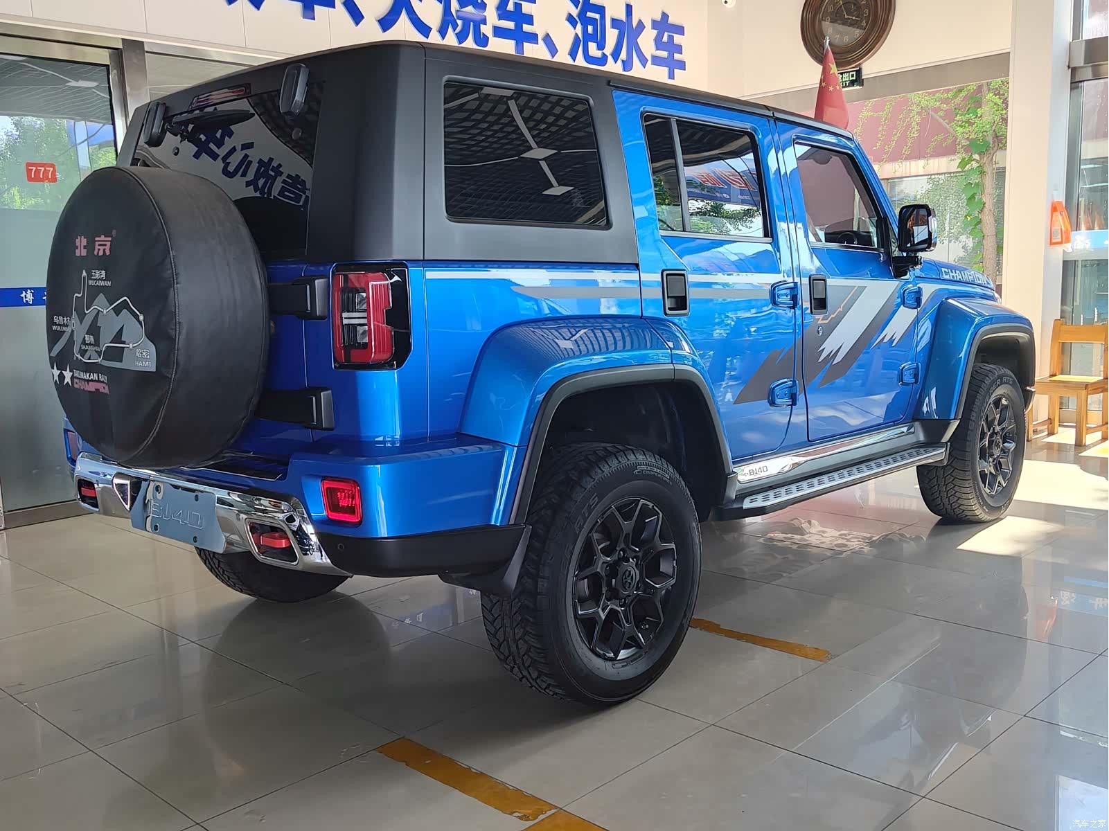 BAIC BJ40, 2019 23