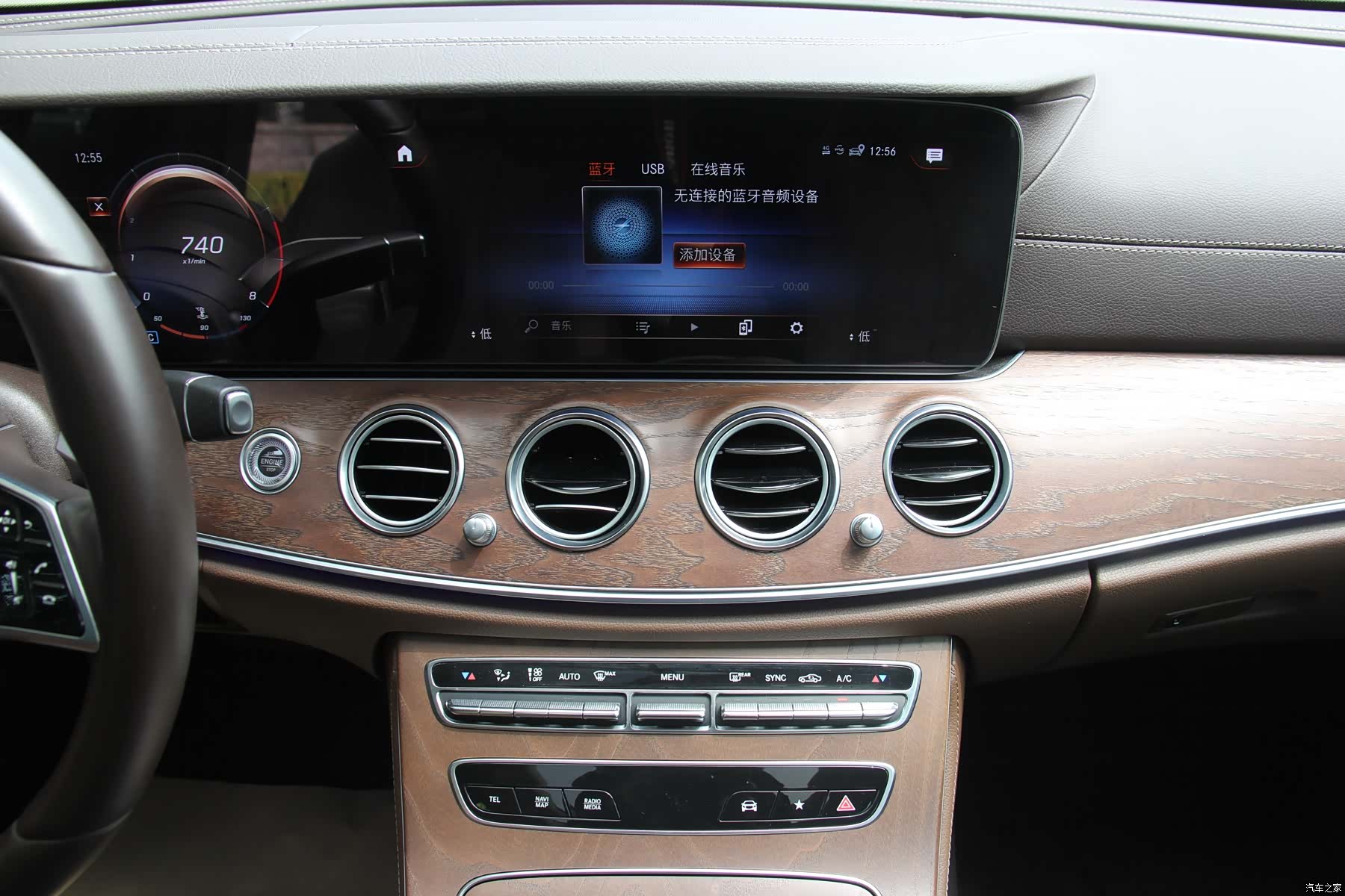 Mercedes-Benz E-Class, 2022 18