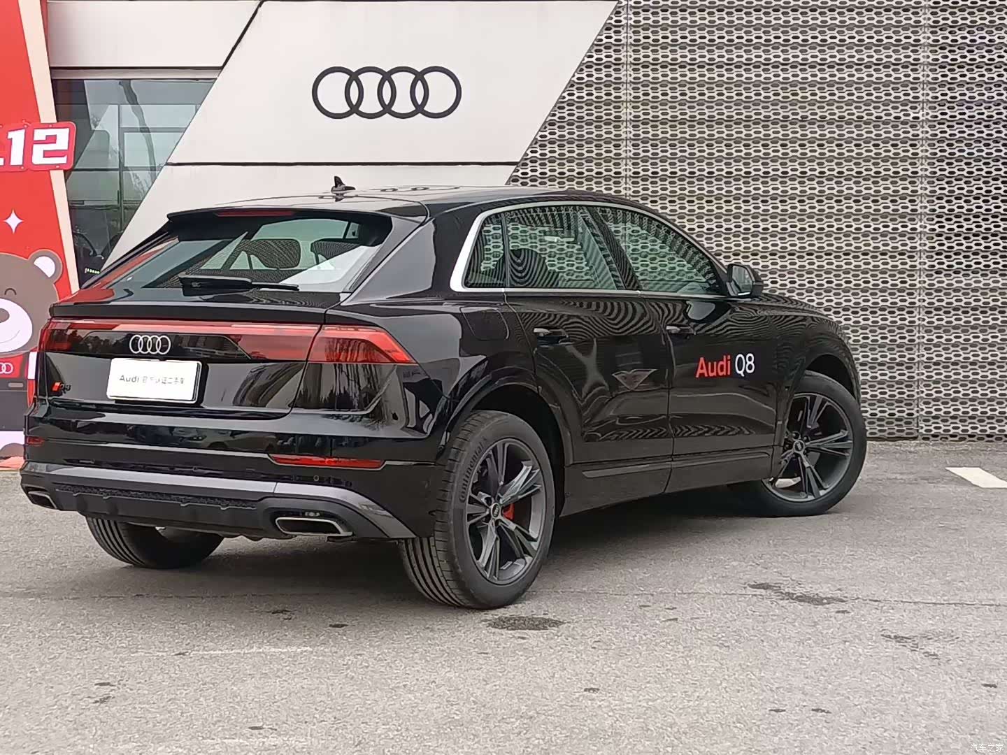 Audi Q8, 2024 7