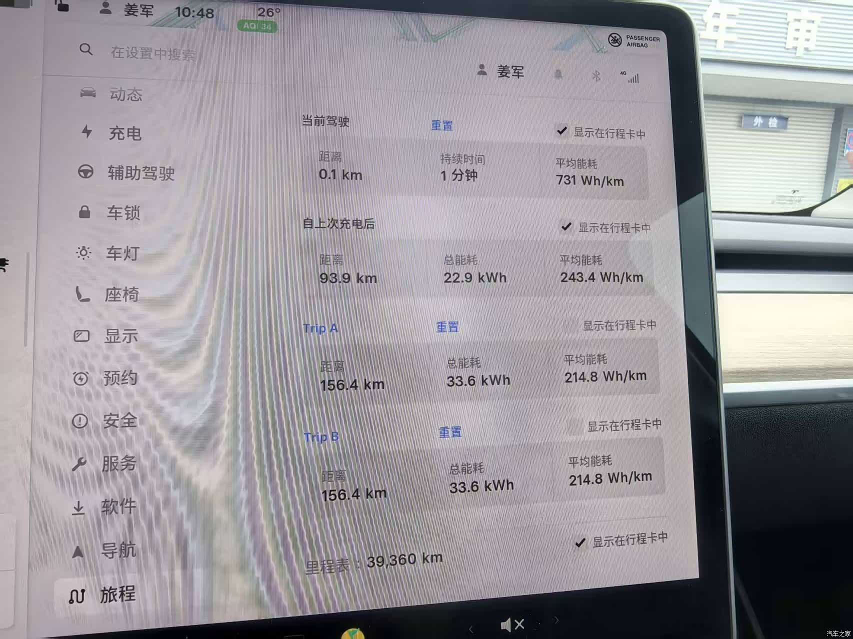 Tesla Model Y, 2022 11