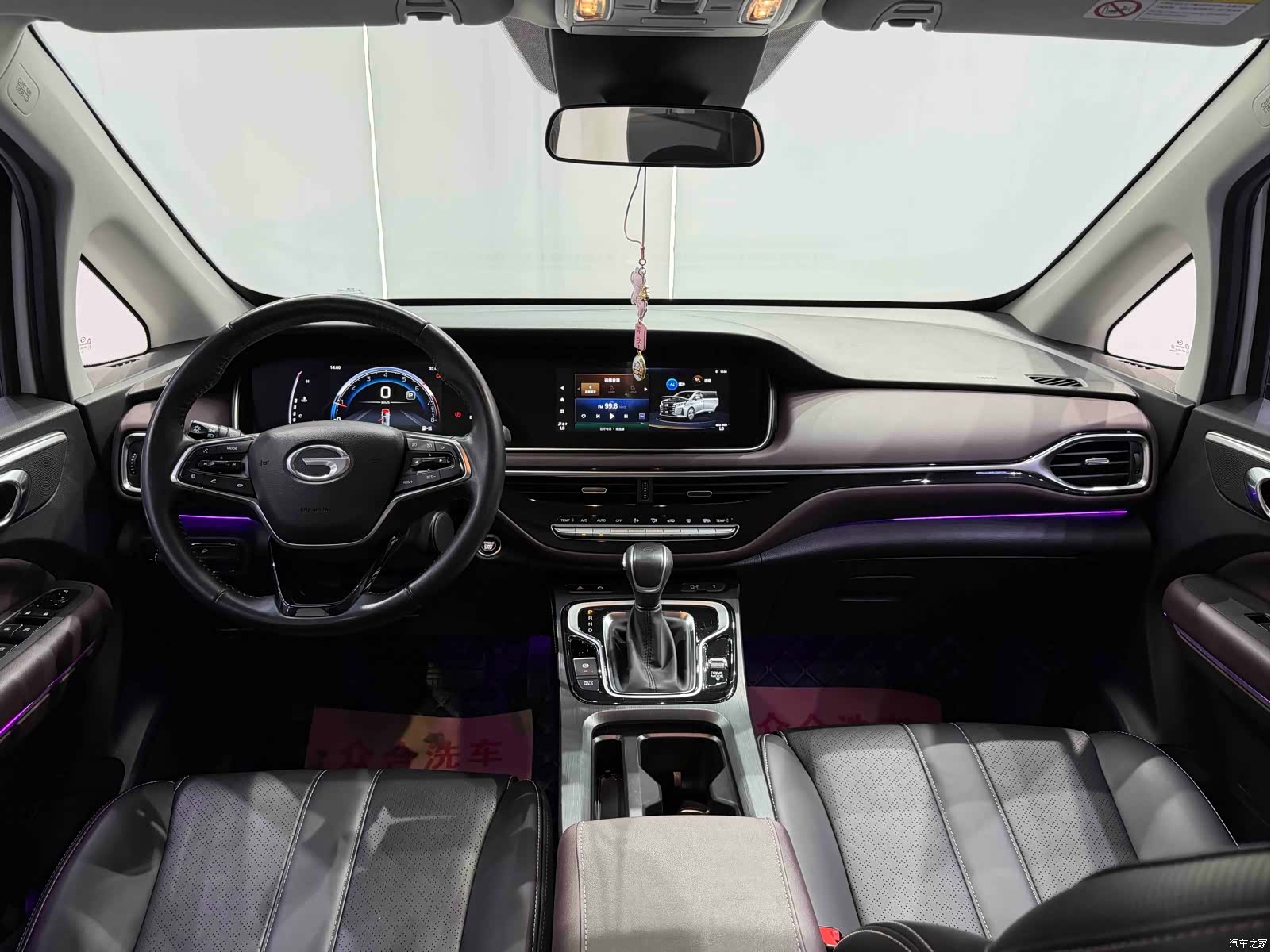 GAC M6, 2022 13