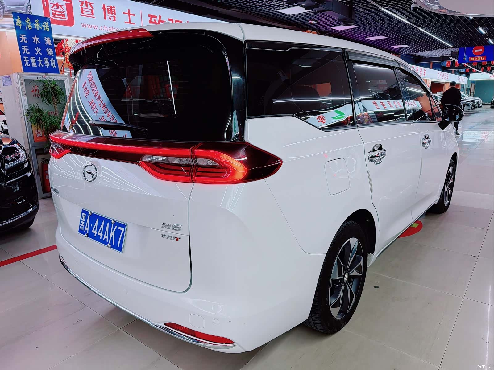 GAC M6, 2021 4