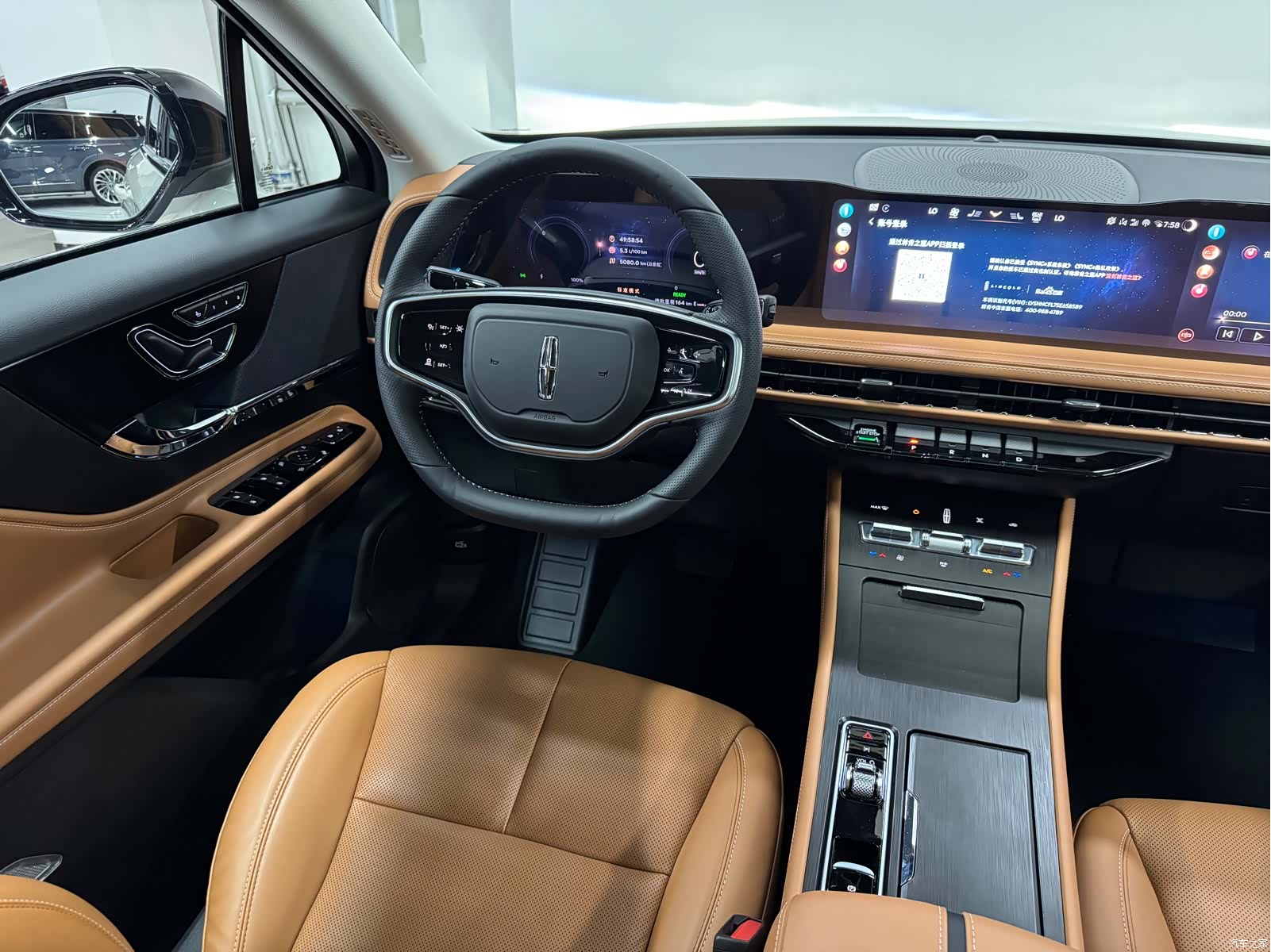 Lincoln Corsair, 2025 10