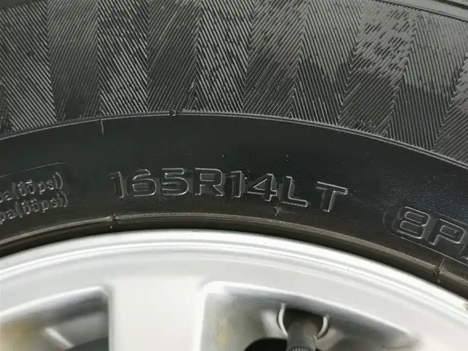 Wuling Wuling Rongguang V