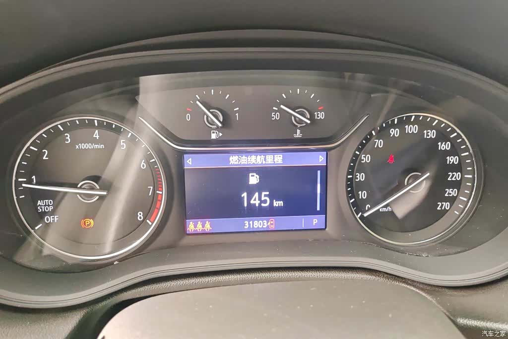 Buick Regal, 2021 14